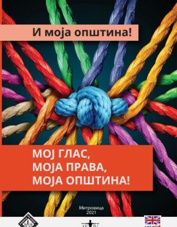 i-moja-opstina-strpce-SR