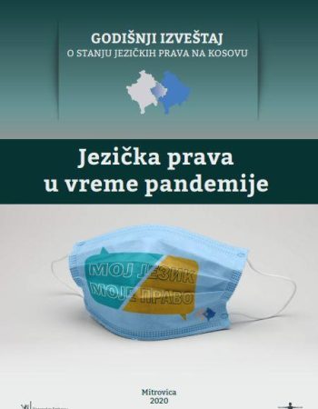 jezicka-prava-u-vreme-pandemije-SR