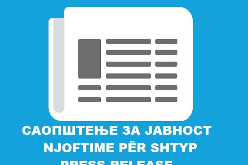 pressreleasetemplate